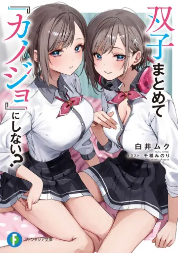 Cover Volume 1