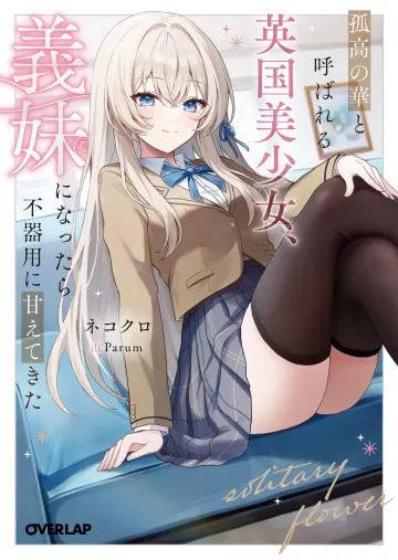 Cover Volume 1