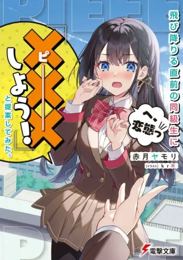 Cover Volume 1