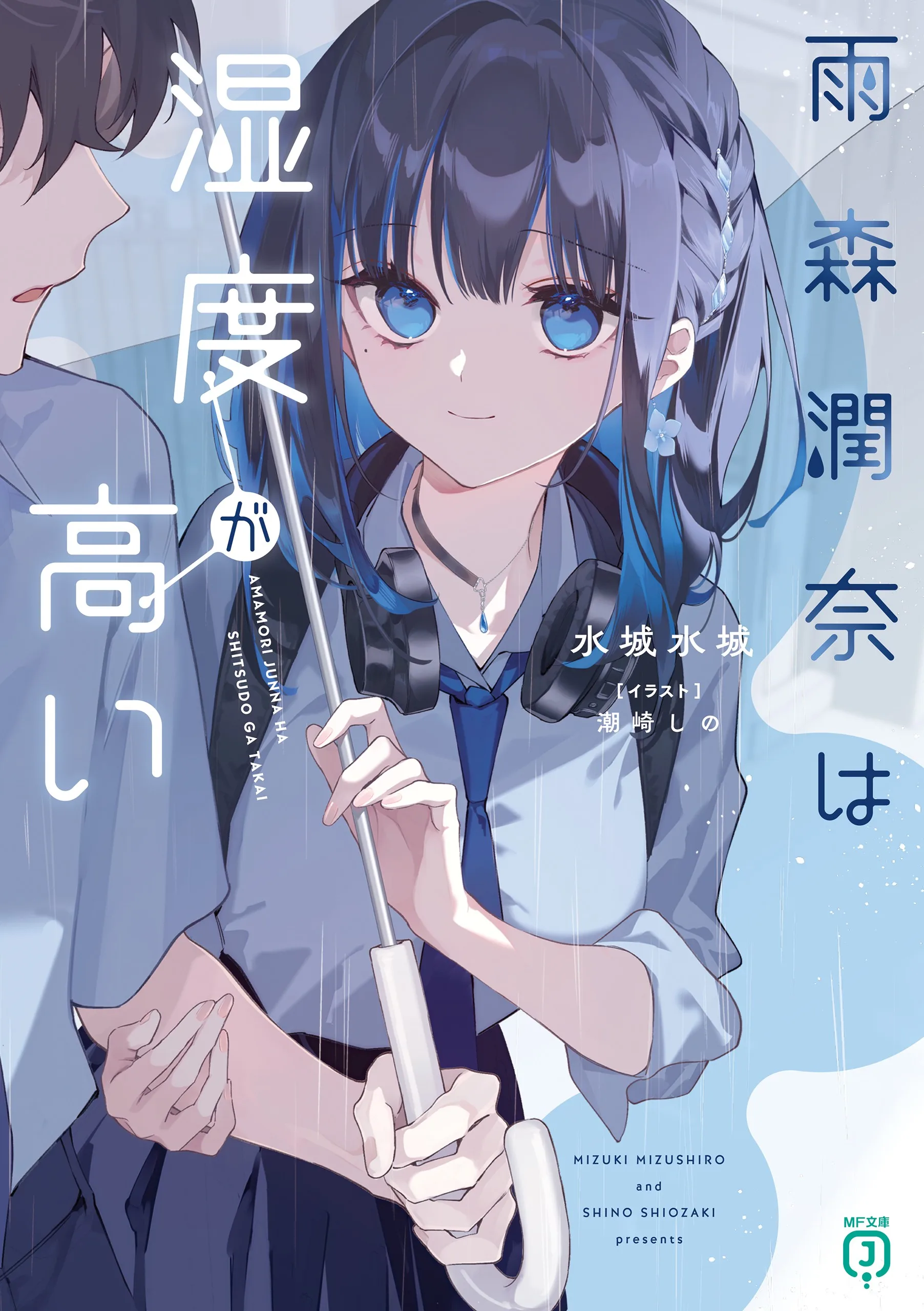 Volume Background