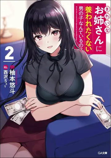 Cover Volume 2